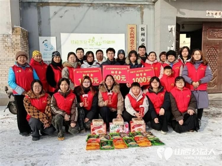 爱心接力·逐梦启航|忻州市爱心公益协会暖心助学为长期帮扶的三位大学生送去新春关怀与助学支持每人1000元 - 第1张 - 山西公益人 爱心接力·逐梦启航|忻州市爱心公益协会暖心助学为长期帮扶的三位大学生送去新春关怀与助学支持每人1000元 - 第1张