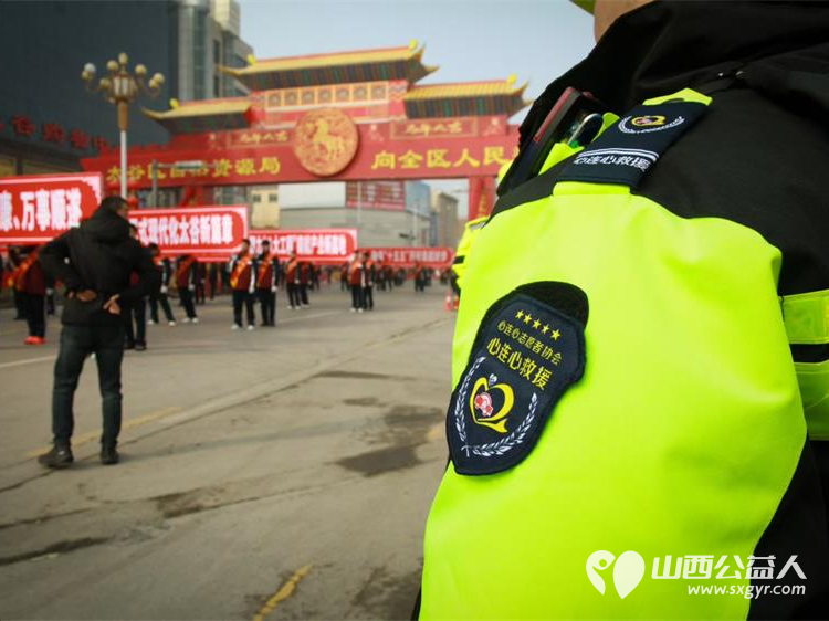 晋中市太谷区心连心志愿者协会安保志愿者参加2026年晋中市太谷区元宵节民间社火展演安全保障工作 - 第5张