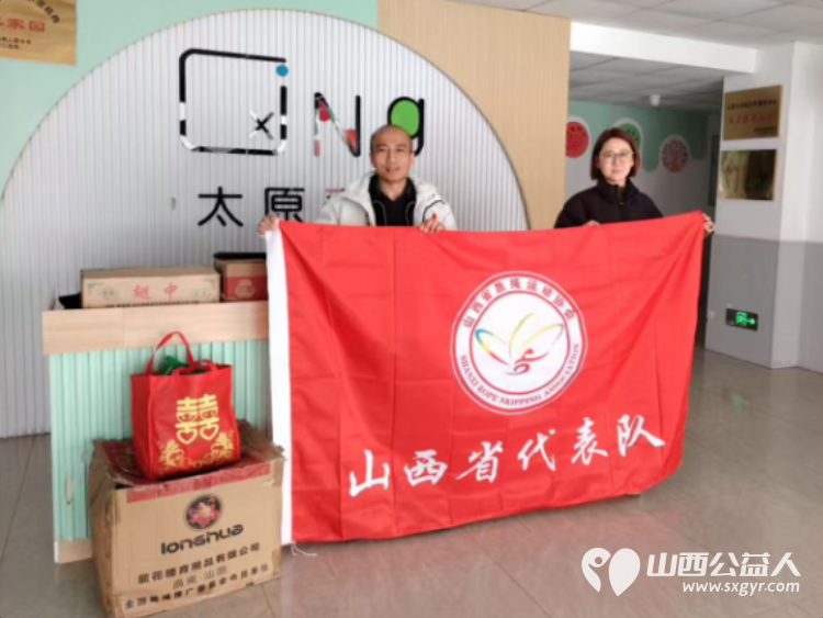感谢山西省跳绳运动协会在元宵佳节之际走进太原市灵星社区服务中心为孩子们捐赠跳绳和元宵 - 第1张