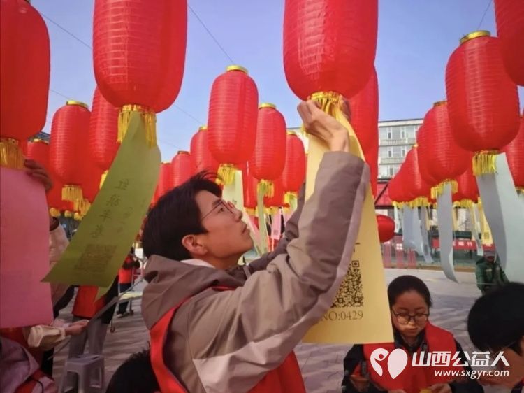 灯火二十载书香闹元宵|吕梁市离石区青年志愿者协会志愿者护航吕梁市第二十届元宵节灯谜竞猜活动以热忱服务保障活动全程顺畅有序 - 第12张 - 山西公益人 灯火二十载书香闹元宵|吕梁市离石区青年志愿者协会志愿者护航吕梁市第二十届元宵节灯谜竞猜活动以热忱服务保障活动全程顺畅有序 - 第12张