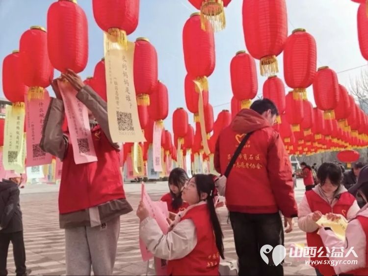 灯火二十载书香闹元宵|吕梁市离石区青年志愿者协会志愿者护航吕梁市第二十届元宵节灯谜竞猜活动以热忱服务保障活动全程顺畅有序 - 第10张 - 山西公益人 灯火二十载书香闹元宵|吕梁市离石区青年志愿者协会志愿者护航吕梁市第二十届元宵节灯谜竞猜活动以热忱服务保障活动全程顺畅有序 - 第10张