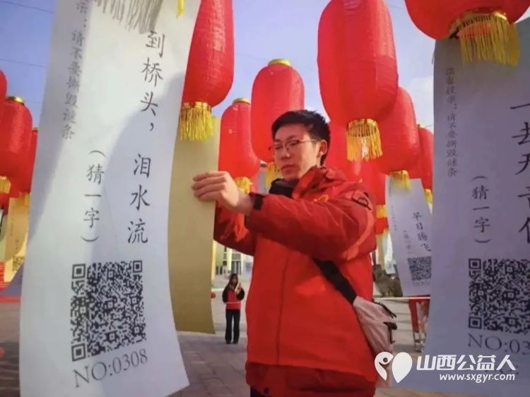 灯火二十载书香闹元宵|吕梁市离石区青年志愿者协会志愿者护航吕梁市第二十届元宵节灯谜竞猜活动以热忱服务保障活动全程顺畅有序 - 第7张 - 山西公益人 灯火二十载书香闹元宵|吕梁市离石区青年志愿者协会志愿者护航吕梁市第二十届元宵节灯谜竞猜活动以热忱服务保障活动全程顺畅有序 - 第7张