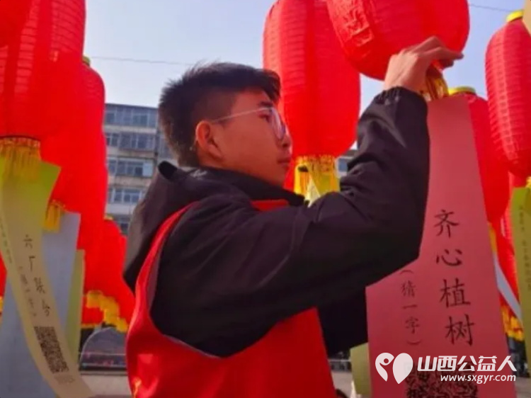 灯火二十载书香闹元宵|吕梁市离石区青年志愿者协会志愿者护航吕梁市第二十届元宵节灯谜竞猜活动以热忱服务保障活动全程顺畅有序 - 第6张 - 山西公益人 灯火二十载书香闹元宵|吕梁市离石区青年志愿者协会志愿者护航吕梁市第二十届元宵节灯谜竞猜活动以热忱服务保障活动全程顺畅有序 - 第6张