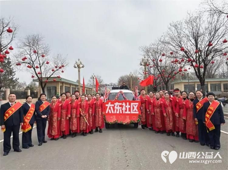 欢欢喜喜闹元宵温情满满暖人心----武乡县太东社区元宵节组织工作人员和志愿者民俗游街、文艺展演、光荣院慰问等活动让年味更浓温情更足 - 第2张