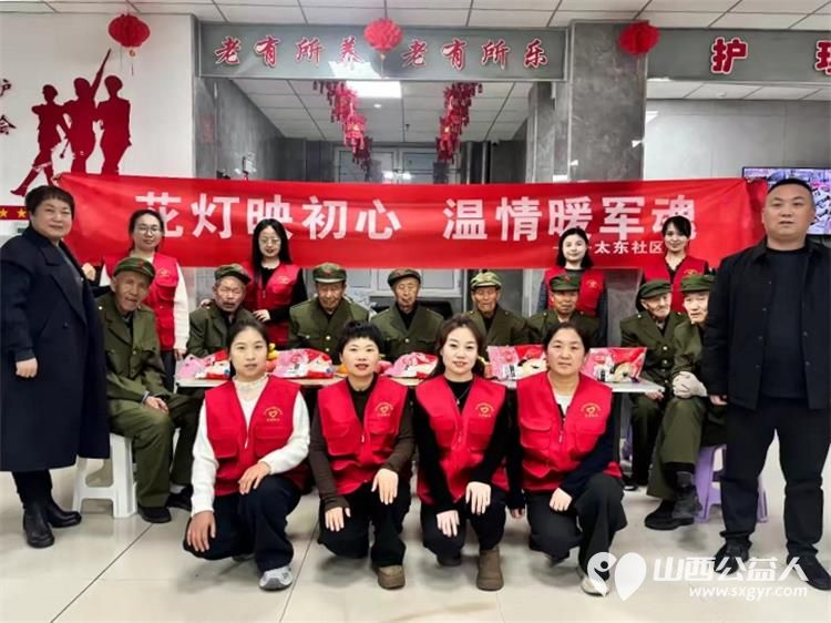 欢欢喜喜闹元宵温情满满暖人心----武乡县太东社区元宵节组织工作人员和志愿者民俗游街、文艺展演、光荣院慰问等活动让年味更浓温情更足 - 第6张