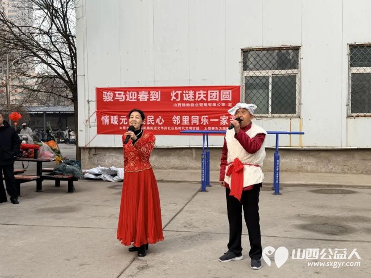 浓情元宵便民同行----太原市文华苑社区元宵节系列活动文艺演出趣味灯谜闹元宵开展三代社保卡现场免费升级服务 - 第1张