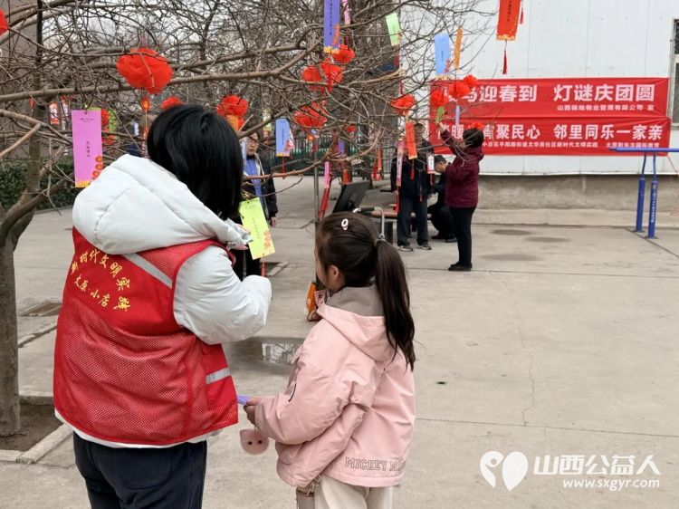 浓情元宵便民同行----太原市文华苑社区元宵节系列活动文艺演出趣味灯谜闹元宵开展三代社保卡现场免费升级服务 - 第2张