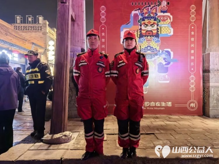 灯火阑珊处蓝盾最安心----忻府区蓝盾应急救援队守护忻州古城元宵夜成为这座古城最安心的符号守护着千家万户的平安与喜乐 - 第7张