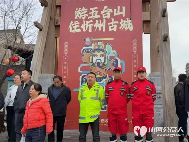 灯火阑珊处蓝盾最安心----忻府区蓝盾应急救援队守护忻州古城元宵夜成为这座古城最安心的符号守护着千家万户的平安与喜乐 - 第3张