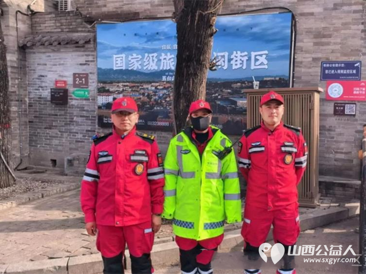 灯火阑珊处蓝盾最安心----忻府区蓝盾应急救援队守护忻州古城元宵夜成为这座古城最安心的符号守护着千家万户的平安与喜乐 - 第5张