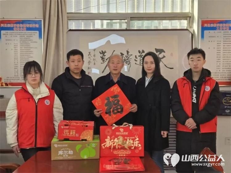 情暖新春颂诚信礼遇模范树新风----兴县文明办慰问组走访慰问诚实守信好人刘志成、李利明为他们送上慰问品与新春祝福向身边好人致以崇高敬意与亲切问候 - 第1张