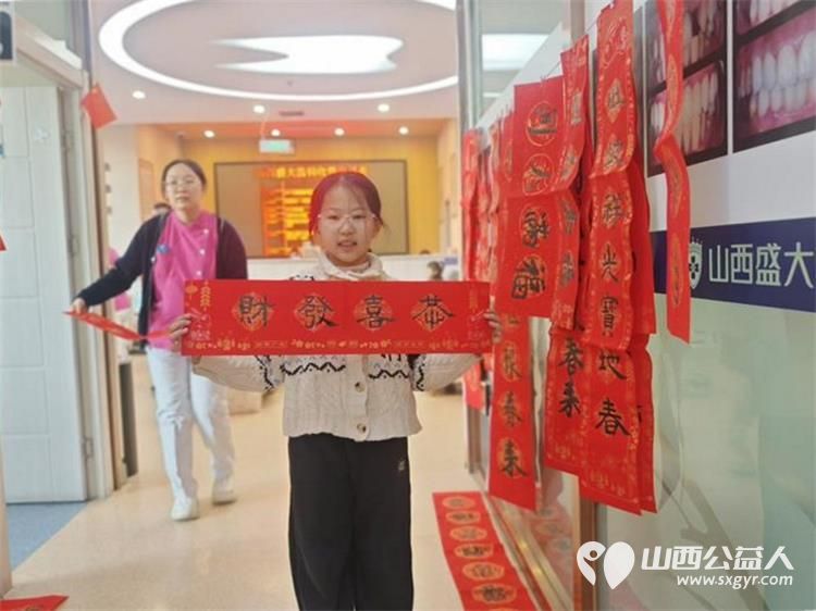 太原市儿童友好促进会组织志愿服务活动联合怡静阁书法、盛大齿科为社区长者送去春节祝福 - 第1张