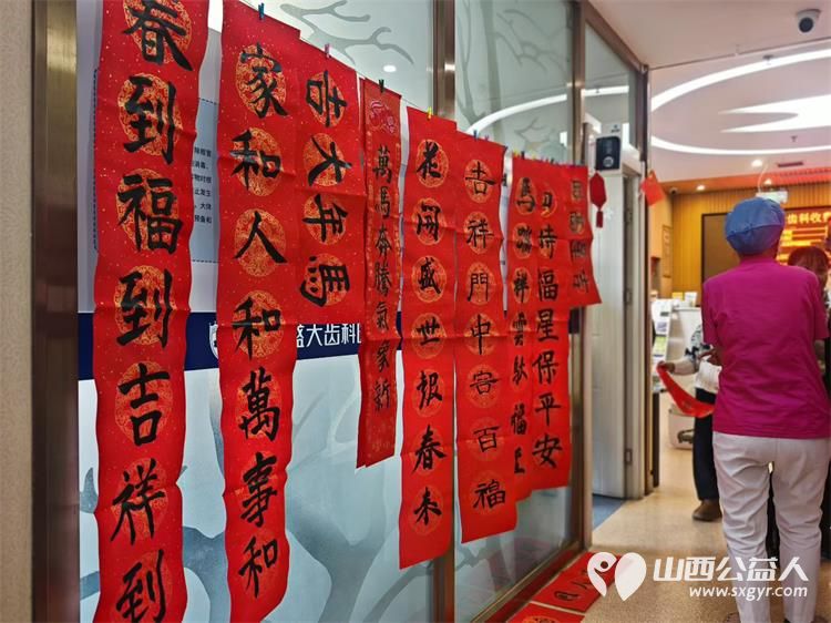 太原市儿童友好促进会组织志愿服务活动联合怡静阁书法、盛大齿科为社区长者送去春节祝福 - 第6张