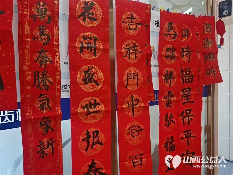 太原市儿童友好促进会组织志愿服务活动联合怡静阁书法、盛大齿科为社区长者送去春节祝福 - 第9张