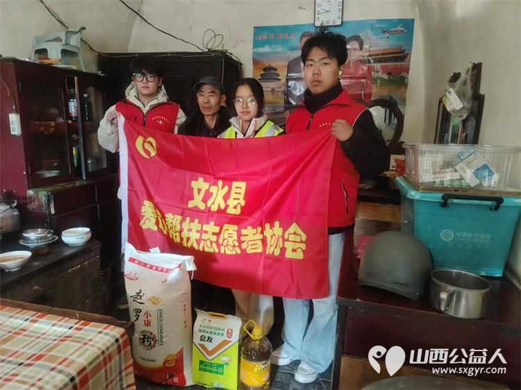 文水县爱心帮扶志愿者协会开展走访慰问活动前往南峪口看望困难群众牛建明一家协会李金花孩子还特意为困难户家中孩子准备了爱心玩具 - 第1张