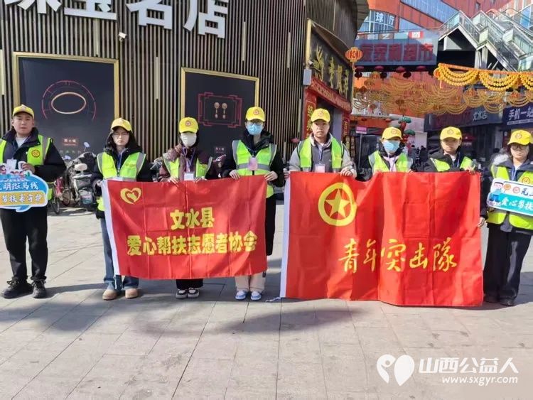 平安过马年志愿护文水----2月14日文水县爱心帮扶志愿者协会组织志愿者走上街头走进商场店铺开展筑牢烟花爆竹安全防线宣传活动 - 第1张