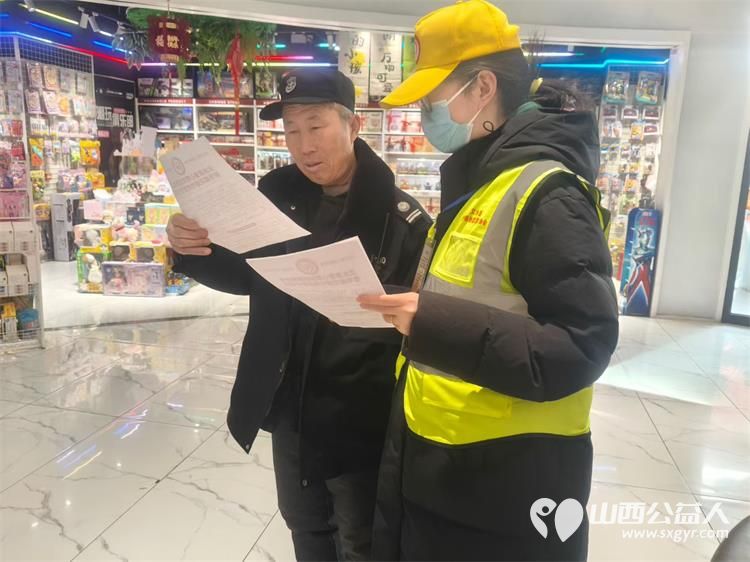 平安过马年志愿护文水----2月14日文水县爱心帮扶志愿者协会组织志愿者走上街头走进商场店铺开展筑牢烟花爆竹安全防线宣传活动 - 第3张