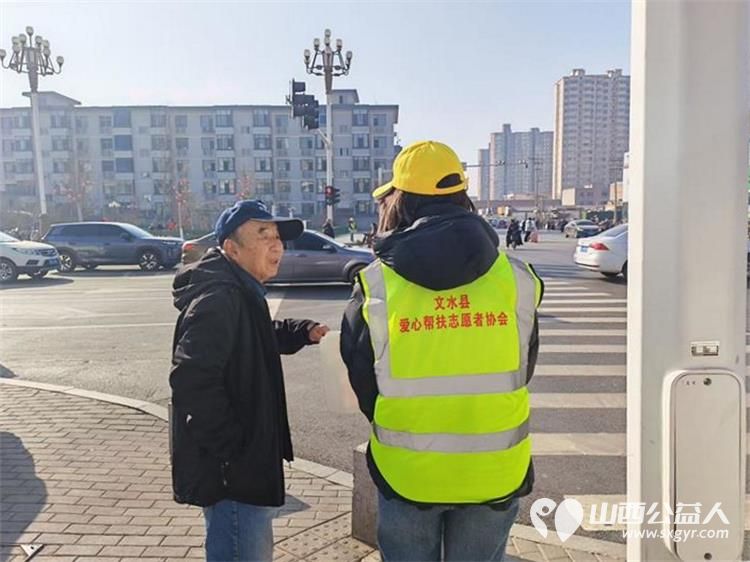 文水县爱心帮扶志愿者协会的返乡学子2月14日赴文水街头传文明理念引导市民规范出行遵守交通秩序以青春之力筑安全防线 - 第7张