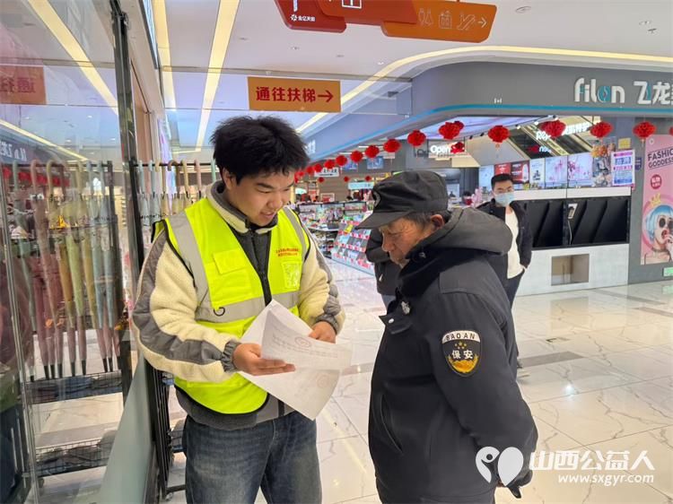 文水县爱心帮扶志愿者协会2月15日组织志愿者上街宣传限放相关规定自觉遵守烟花爆竹禁放政策不违规燃放远离易燃区域守护家人平安 - 第6张