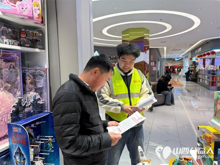 文水县爱心帮扶志愿者协会2月15日组织志愿者上街宣传限放相关规定自觉遵守烟花爆竹禁放政策不违规燃放远离易燃区域守护家人平安 - 第8张