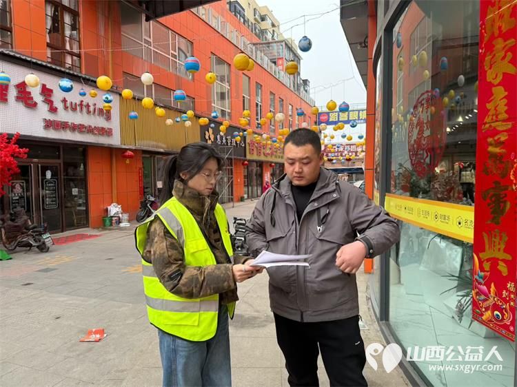 文水县爱心帮扶志愿者协会2月15日组织志愿者上街宣传限放相关规定自觉遵守烟花爆竹禁放政策不违规燃放远离易燃区域守护家人平安 - 第3张