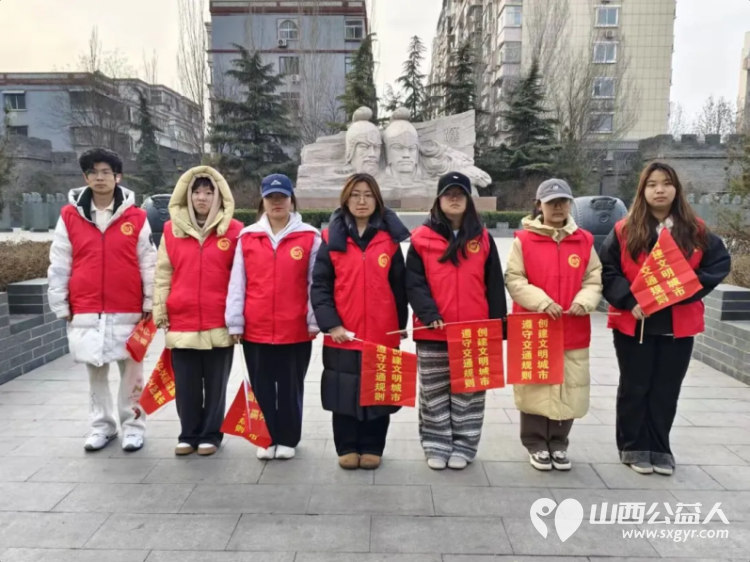 文明交通礼让天下——临汾市文明交通志愿者协会返乡大学生文明交通志愿服务活动圆满落幕期待未来更多青年学子投身志愿服务 - 第2张