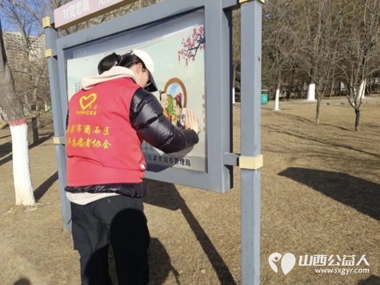 护水清岸绿过文明新年！吕梁市离石区青年志愿者巡河净滩在行动志愿者们清理市区东川河北川河沿岸出现的烟花爆竹碎屑与垃圾 - 第17张