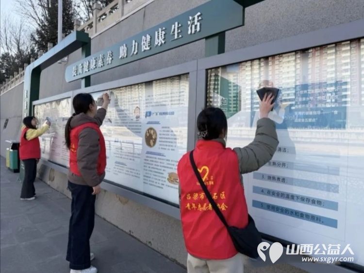 护水清岸绿过文明新年！吕梁市离石区青年志愿者巡河净滩在行动志愿者们清理市区东川河北川河沿岸出现的烟花爆竹碎屑与垃圾 - 第18张
