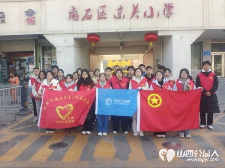 护水清岸绿过文明新年！吕梁市离石区青年志愿者巡河净滩在行动志愿者们清理市区东川河北川河沿岸出现的烟花爆竹碎屑与垃圾 - 第1张