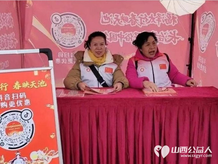 服务十五天温暖一座城完美收官 长治市正能量公益协会的志愿者们身着红领渐彩马甲用连续十五天的坚守为这场春节民俗盛宴画上温暖句点 - 第29张