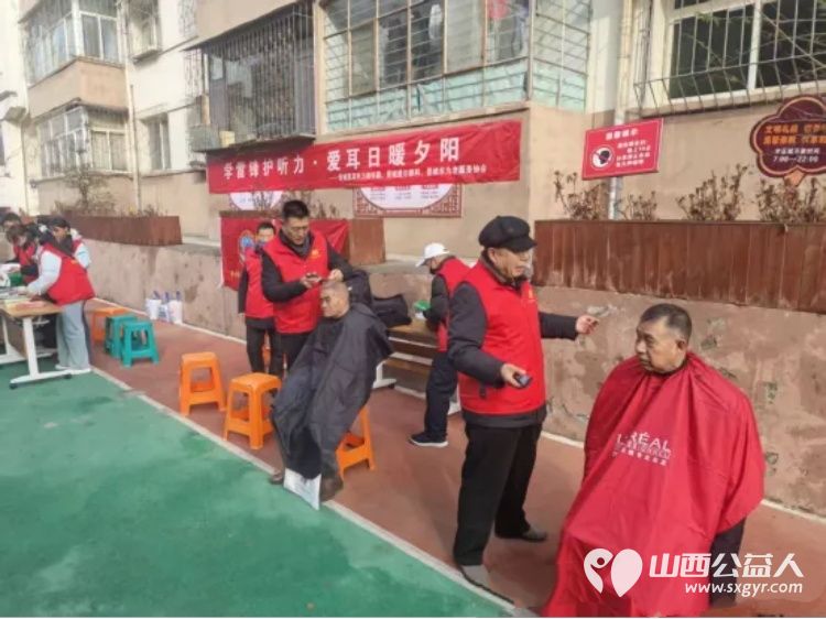 学雷锋护听力·爱耳日暖夕阳活动 2026年3月3日是第27个全国爱耳日晋城市为老服务协会联合爱心单位为老人进行听力咨询检查公益理发等志愿服务 - 第16张 - 山西公益人 学雷锋护听力·爱耳日暖夕阳活动 2026年3月3日是第27个全国爱耳日晋城市为老服务协会联合爱心单位为老人进行听力咨询检查公益理发等志愿服务 - 第16张