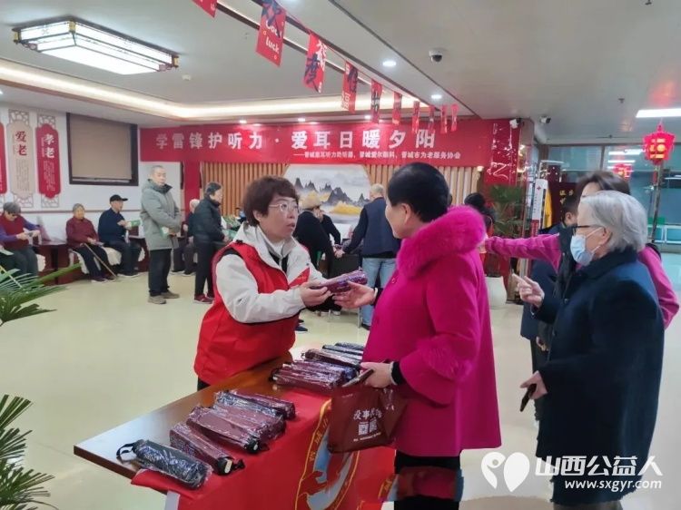 学雷锋护听力·爱耳日暖夕阳活动 2026年3月3日是第27个全国爱耳日晋城市为老服务协会联合爱心单位为老人进行听力咨询检查公益理发等志愿服务 - 第6张 - 山西公益人 学雷锋护听力·爱耳日暖夕阳活动 2026年3月3日是第27个全国爱耳日晋城市为老服务协会联合爱心单位为老人进行听力咨询检查公益理发等志愿服务 - 第6张