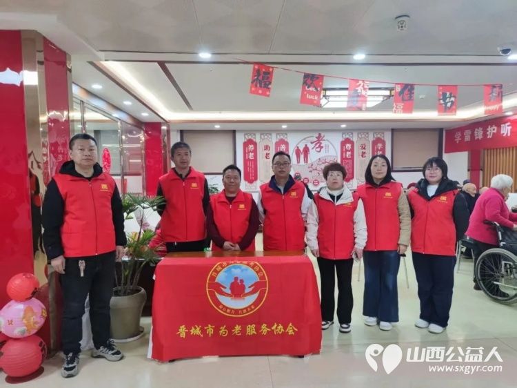 学雷锋护听力·爱耳日暖夕阳活动 2026年3月3日是第27个全国爱耳日晋城市为老服务协会联合爱心单位为老人进行听力咨询检查公益理发等志愿服务 - 第2张 - 山西公益人 学雷锋护听力·爱耳日暖夕阳活动 2026年3月3日是第27个全国爱耳日晋城市为老服务协会联合爱心单位为老人进行听力咨询检查公益理发等志愿服务 - 第2张