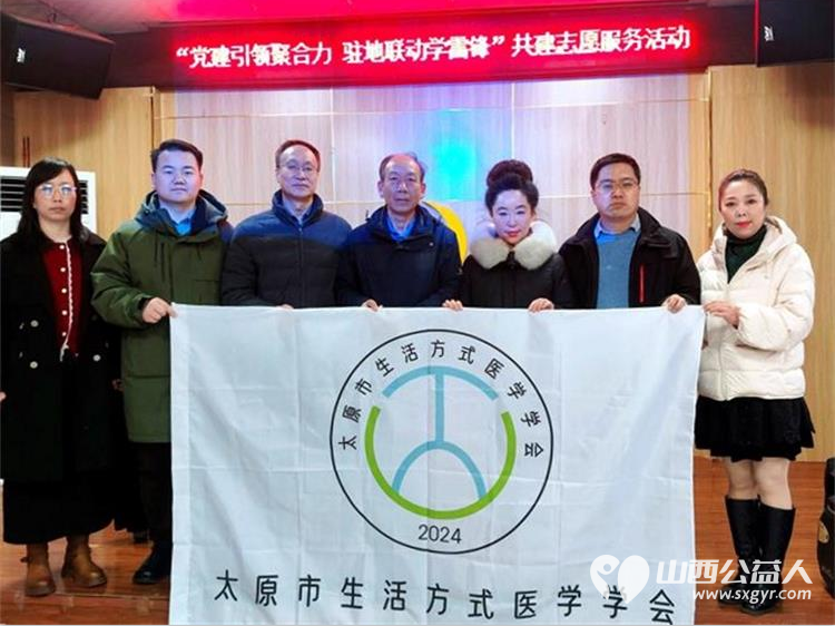 太原市生活方式医学学会联合槐园社区太原市社区科普文化学会开展党建引领聚合力驻地联动学雷锋活动慰问离休老党员为特困居民过生日 - 第1张