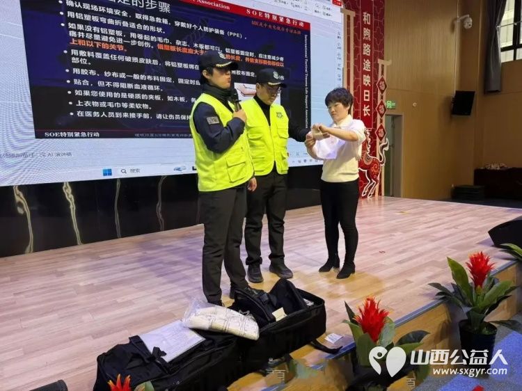 校园急救生命护航----太原市绿舟应急救援促进中心联合白求恩医院走进小店区和煦路学校举行校园急救培训课讲解 - 第1张 - 山西公益人 校园急救生命护航----太原市绿舟应急救援促进中心联合白求恩医院走进小店区和煦路学校举行校园急救培训课讲解 - 第1张