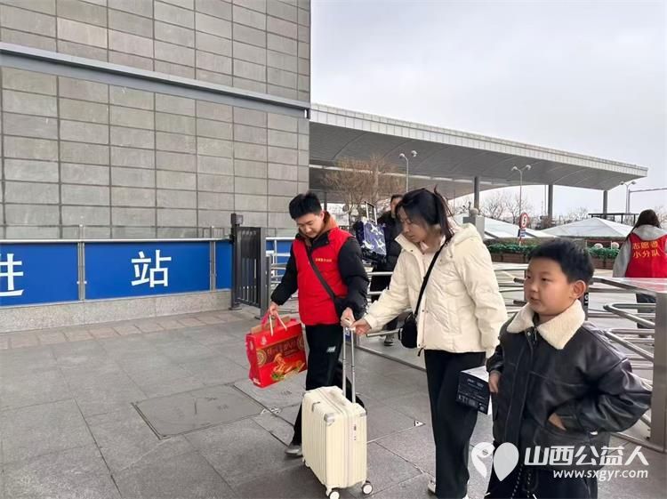 寒风守岗暖归途志愿红点亮太原南站 太原市志愿者小分队坚守太原南站开展全天不间断志愿服务在车站为旅客提供引导咨询行李搬运票务协助等暖心服务 - 第12张 - 山西公益人 寒风守岗暖归途志愿红点亮太原南站 太原市志愿者小分队坚守太原南站开展全天不间断志愿服务在车站为旅客提供引导咨询行李搬运票务协助等暖心服务 - 第12张