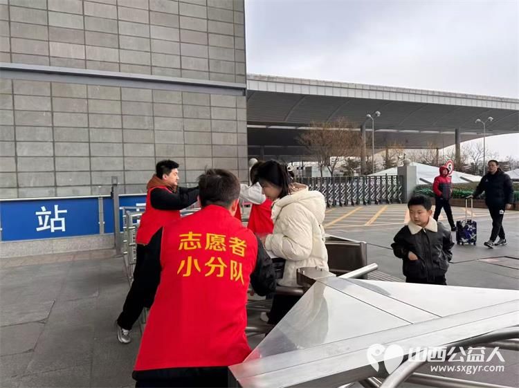 寒风守岗暖归途志愿红点亮太原南站 太原市志愿者小分队坚守太原南站开展全天不间断志愿服务在车站为旅客提供引导咨询行李搬运票务协助等暖心服务 - 第10张 - 山西公益人 寒风守岗暖归途志愿红点亮太原南站 太原市志愿者小分队坚守太原南站开展全天不间断志愿服务在车站为旅客提供引导咨询行李搬运票务协助等暖心服务 - 第10张