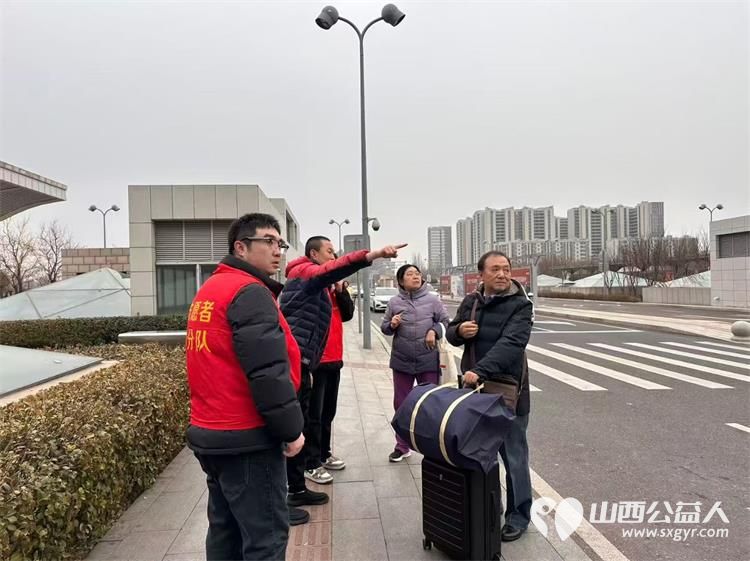 寒风守岗暖归途志愿红点亮太原南站 太原市志愿者小分队坚守太原南站开展全天不间断志愿服务在车站为旅客提供引导咨询行李搬运票务协助等暖心服务 - 第13张 - 山西公益人 寒风守岗暖归途志愿红点亮太原南站 太原市志愿者小分队坚守太原南站开展全天不间断志愿服务在车站为旅客提供引导咨询行李搬运票务协助等暖心服务 - 第13张