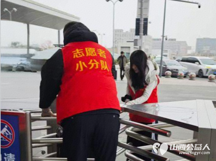 寒风守岗暖归途志愿红点亮太原南站 太原市志愿者小分队坚守太原南站开展全天不间断志愿服务在车站为旅客提供引导咨询行李搬运票务协助等暖心服务 - 第9张 - 山西公益人 寒风守岗暖归途志愿红点亮太原南站 太原市志愿者小分队坚守太原南站开展全天不间断志愿服务在车站为旅客提供引导咨询行李搬运票务协助等暖心服务 - 第9张