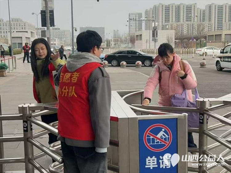 寒风守岗暖归途志愿红点亮太原南站 太原市志愿者小分队坚守太原南站开展全天不间断志愿服务在车站为旅客提供引导咨询行李搬运票务协助等暖心服务 - 第3张 - 山西公益人 寒风守岗暖归途志愿红点亮太原南站 太原市志愿者小分队坚守太原南站开展全天不间断志愿服务在车站为旅客提供引导咨询行李搬运票务协助等暖心服务 - 第3张