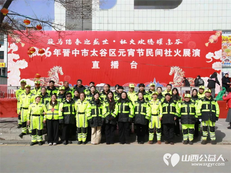 怡然晋中 志愿同行 | 晋中市太谷区心连心志愿者协会3月5日学雷锋纪念日志愿服务系列活动启动 - 第1张 - 山西公益人 怡然晋中 志愿同行 | 晋中市太谷区心连心志愿者协会3月5日学雷锋纪念日志愿服务系列活动启动 - 第1张