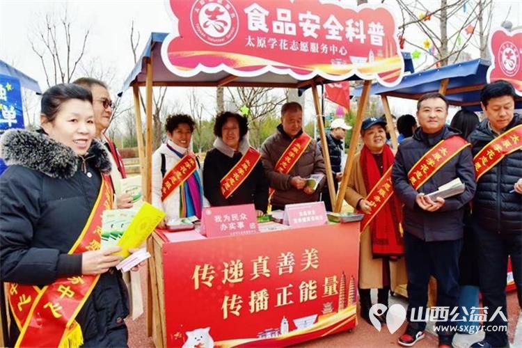 太原市学花志愿服务中心参加太原市 学雷锋做志愿共同奋进十五五 主题志愿服务活动 - 第6张