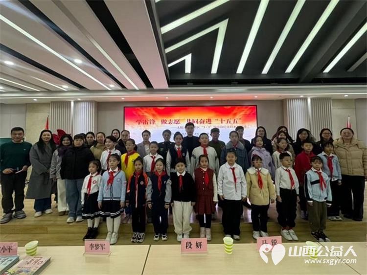 太原市杏花岭区举办 学雷锋做志愿共同奋进“十五五” 活动 雷锋杂志社山西太原工作部做学雷锋宣讲社区群众志愿者代表及青少年代表共同参与活动 - 第1张