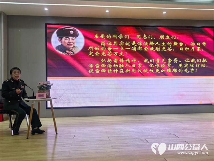 太原市杏花岭区举办 学雷锋做志愿共同奋进“十五五” 活动 雷锋杂志社山西太原工作部做学雷锋宣讲社区群众志愿者代表及青少年代表共同参与活动 - 第4张