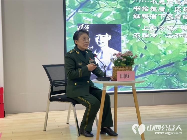 太原市杏花岭区举办 学雷锋做志愿共同奋进“十五五” 活动 雷锋杂志社山西太原工作部做学雷锋宣讲社区群众志愿者代表及青少年代表共同参与活动 - 第7张