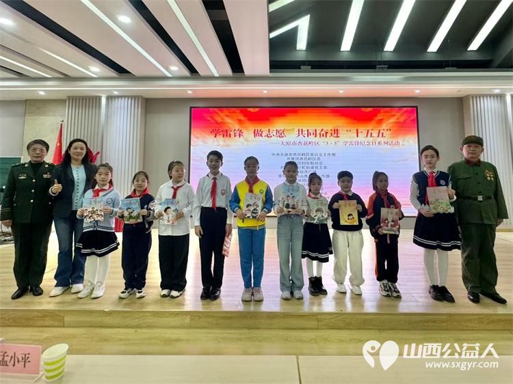 太原市杏花岭区举办 学雷锋做志愿共同奋进“十五五” 活动 雷锋杂志社山西太原工作部做学雷锋宣讲社区群众志愿者代表及青少年代表共同参与活动 - 第2张