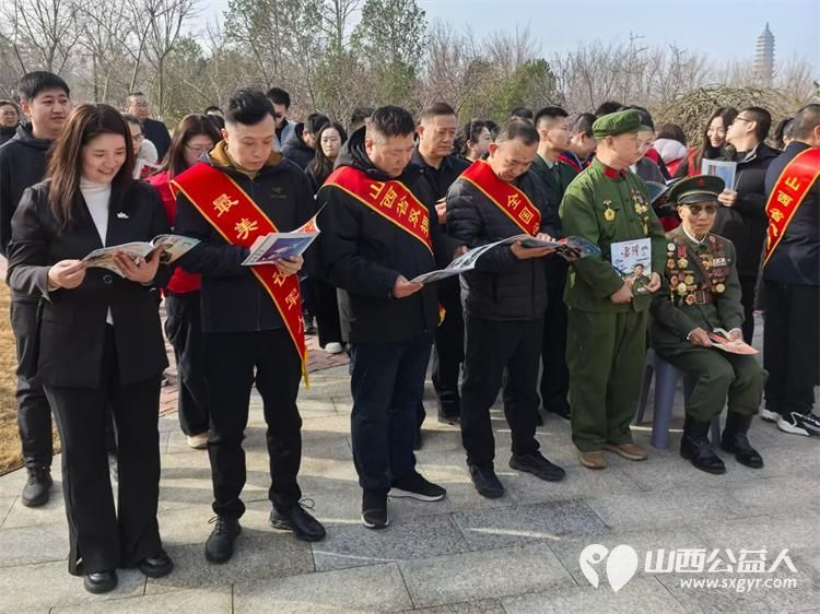 学雷锋做志愿共同奋进“十五五”----雷锋杂志社山西太原工作部举行在太原市双塔公园雷锋广场举行第63个学雷锋纪念日主题活动 - 第2张