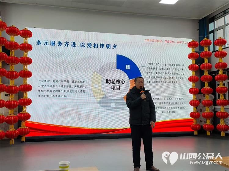 2026年3月5日太原市杏花岭区杏花红志愿者服务中心组织志愿者开展了各种公益活动 - 第14张