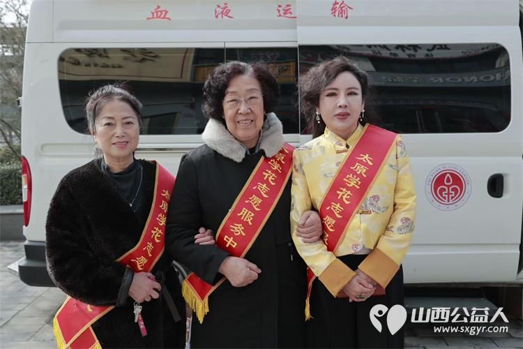 热血暖春为爱同行｜太原市学花志愿服务中心发起无偿献血活动澳门会芳国际贸易促进会组织志愿者积极参与无偿献血公益活动 - 第6张