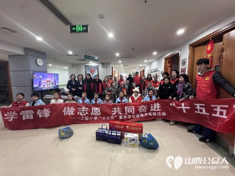 3・5学雷锋日 阳泉义工联开展第62期银杏树下敬老服务携手上站小学师生及御康社区表演节目给老人送上围巾手套非遗剪纸水果等礼物 - 第2张